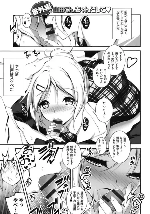Kimi to H