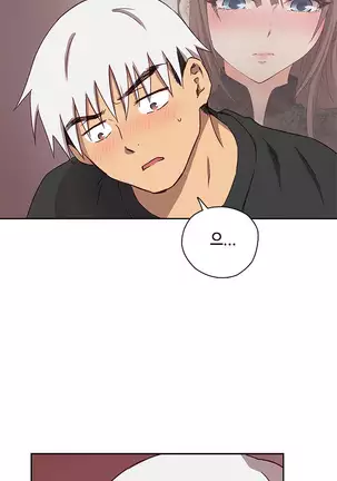 H Campus Ch.0-26