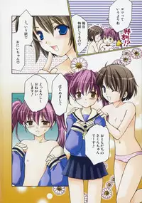 [Phoenicia Masako] Onna no Ko Zukan
