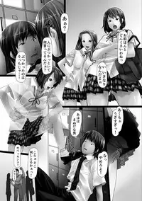 [Shizuki Shuya] Jochiku no Utage [Digital]