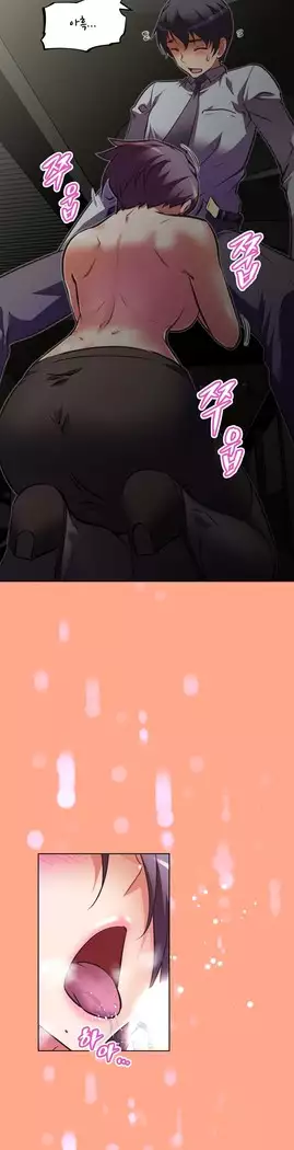 Brawling Go Ch.53-65