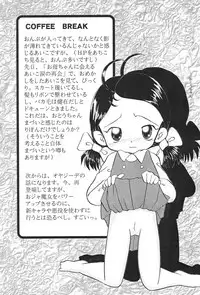 (C58) [Zuukoku Shoukai (Amano Ribbon)] Mix Ribbon vol.5 (Ojamajo Doremi)