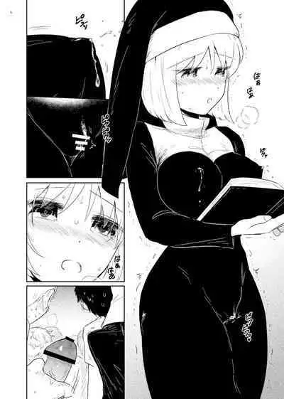 Chakusei