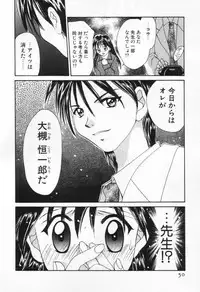 [Setsuna] Love Potion