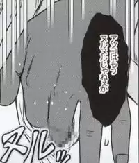 [Crimson Comics (Carmine)] Watashi wa mou Nigerrarenai (Mobile Version) (Final Fantasy XIII)