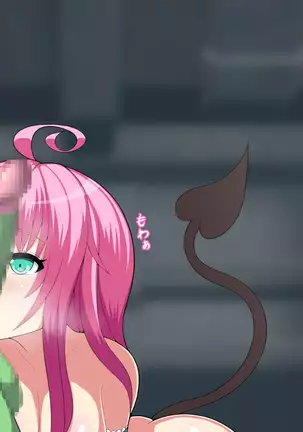 Lala Choukyou