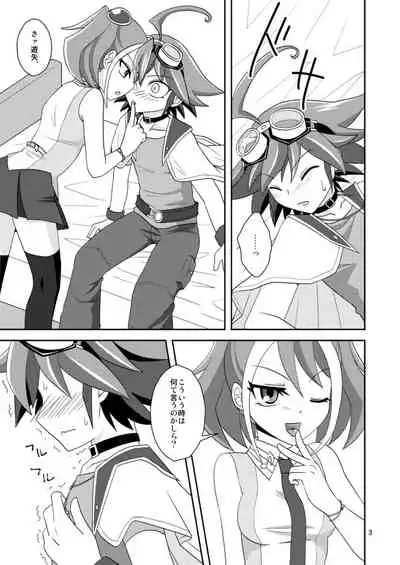 Yuuya Sakunyuu