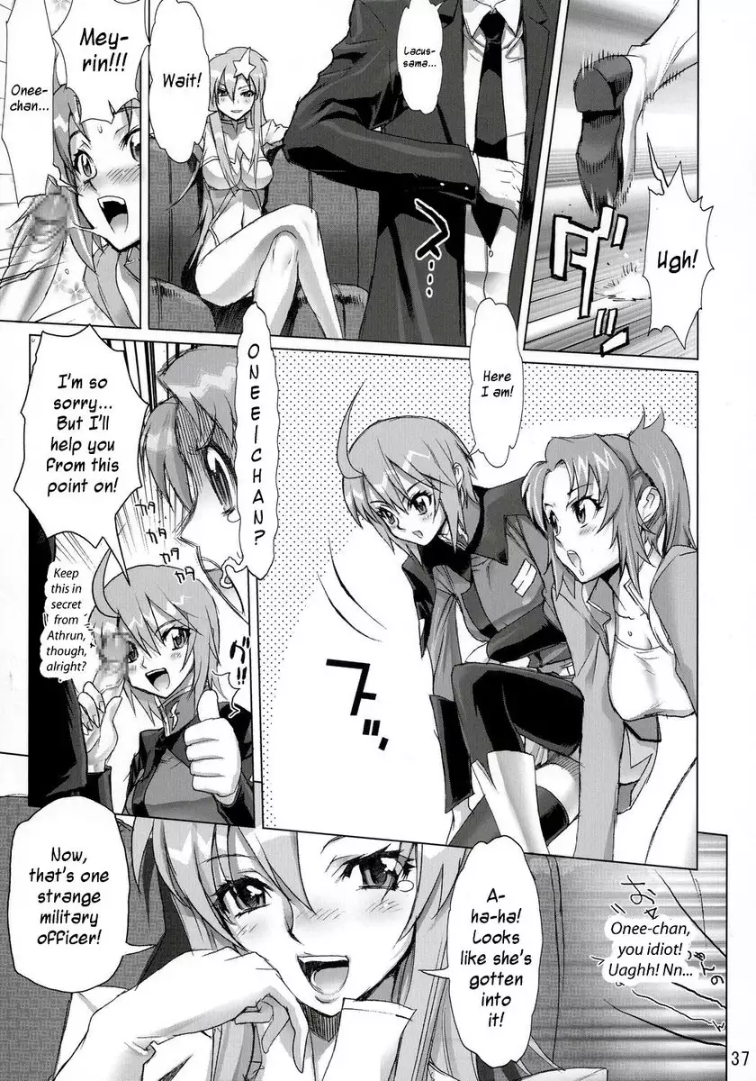 Inazuma Warrior 2