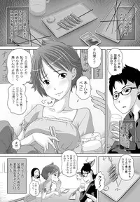 [Anthology] COMIC PLUM DX 11 [Digital]