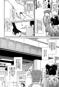 [Tsukino Jyogi] Tsuyairo Jouwa