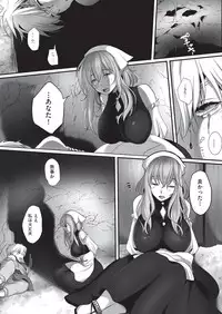 COMIC AUN 2019-08