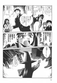 (C62) [Studio Katsudon (Manabe Jouji)] ToHeart Soushuuhen (ToHeart)