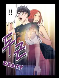 [BAK Hyeong Jun] Sweet Guy Ch.1-54 (English) (YoManga) (Ongoing)