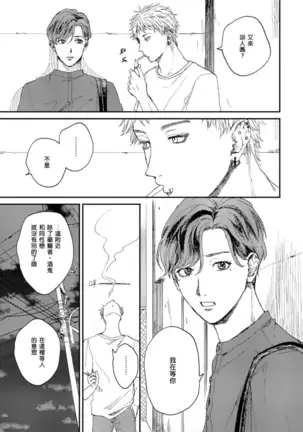 けものあそび 1-3
