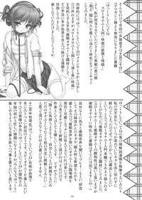 (C79) [High-Spirit (Aogiri Penta)] Josou Musuko Vol.04