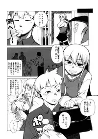 Comic Megastore-H 2006-04 Vol. 41