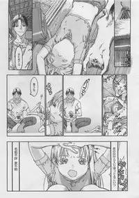 COMIC Megastore 2012-03