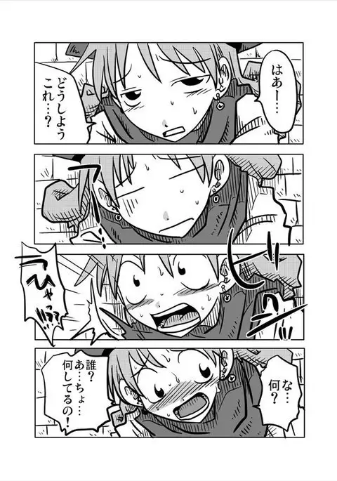 Kabe Shiri Hime