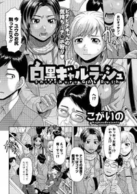 Action Pizazz Special 2015-10 [Digital]