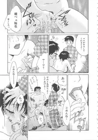 [Yamanobe Kitta] Onegai Moo Yamete...