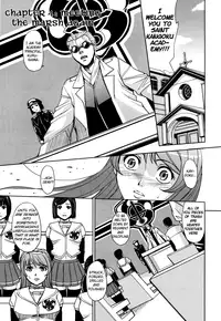[Kaneyama Shin] Hijiri Kangoku Gakuen Vol.1 [English] =Little White Butterflies=