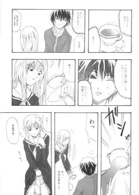 (C69) [RAID SLASH (Yahiro)] Pleats o Midashite (Maria-sama ga Miteru)