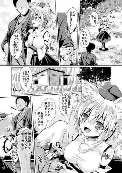 Tengu hacking