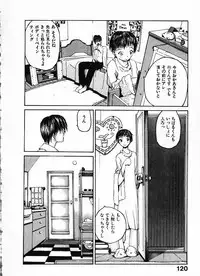 [Okama] Megurikuru Haru Vol. 1