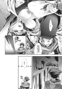 (C76) [Crazy9 (Ichitaka)] Oosame Kudasai Kenshin-sama! (Sengoku Basara)