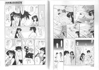 [TsuyaTsuya] Hisae-san no Haitoku Nikki - Mrs HISAE's immoral diary