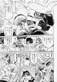 [Mamiya Komashi] Hokenshitsu no Full Course