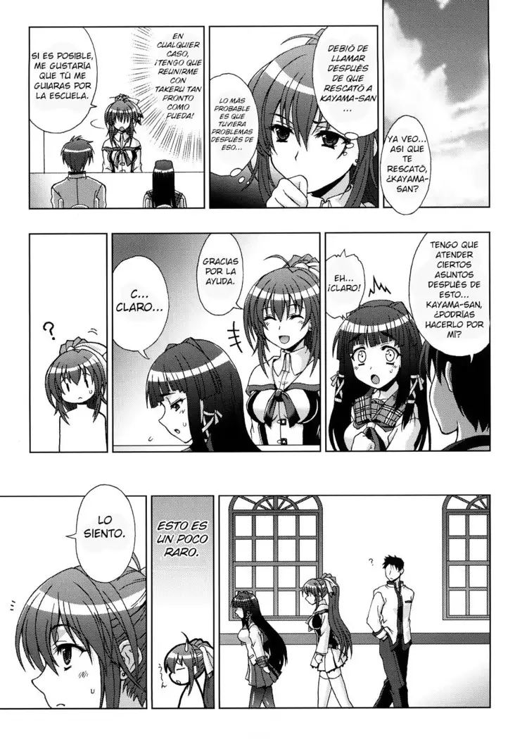 Inyouchuu -Ryoushoku Gakuen Taimaroku-