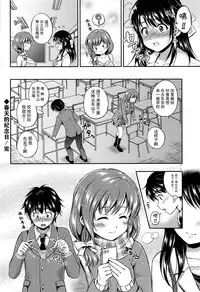 [Hanafuda Sakurano] Yui Koi [Chinese] [上古勤受荣誉呈献]