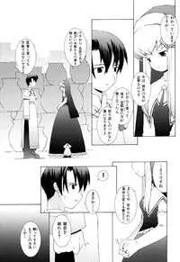 [B.Tarou] Zodiac Lovers
