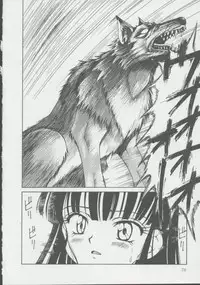 Wolf and girl 03