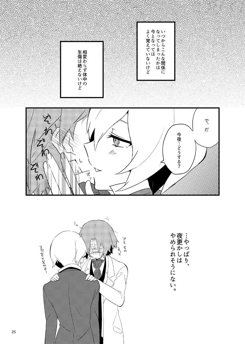 ワトフラ本