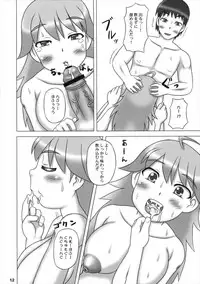 (C75) [Hasuya (Mikagezawa Ren)] Yutori Ecchi (THE iDOLM@STER)