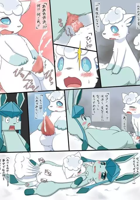 雪洞