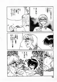 [Yamamoto Kenji] Seiken Cinderella