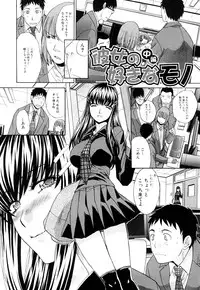 [Itaba Hiroshi] Chijyuu Kindanshou