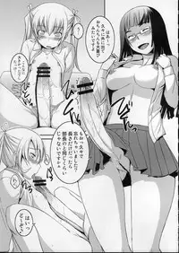 (C77) [AskRay (Bosshi)] Futabu?