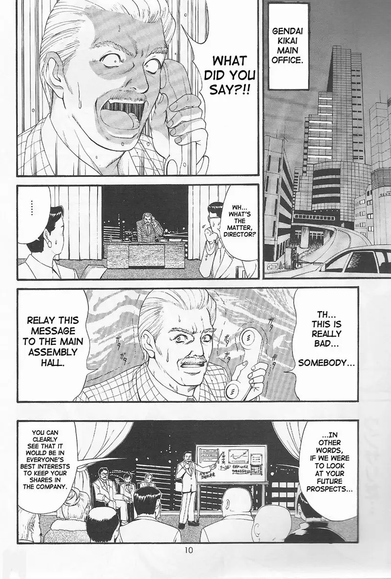 Boku No Seinen Kouken Nin 1