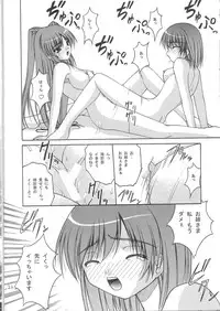 (C68) [Juicy Fruits (Satomi Hidefumi)] Be Positive! (ToHeart 2)