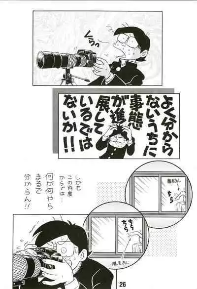 Magical Mystery
