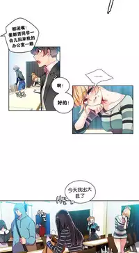[Juder] Lilith`s Cord | 莉莉丝的脐带 Ch.1-35 [Chinese]