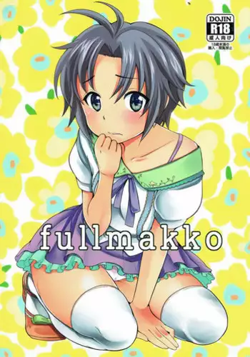Uesugi Tsukasa wa Kaihatsu Sareteiru
