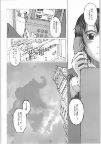 [The Knight of the Pants] TINPAO vol.2