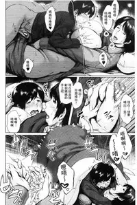 [Jitsuma] Kinyoubi no Haha-tachi e - To Friday's mothers [Chinese]