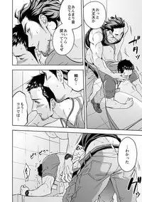 [Unknown (UNKNOWN)] Jounetsu Shindo