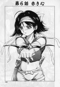 [Yamaguchi Masakazu] Kunoichi Mahouden volume 1